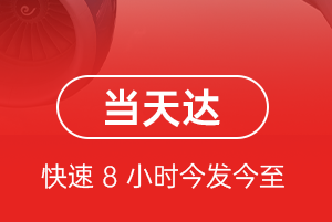 张孝航空快递航空货运公司【机场