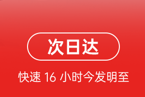 张孝航空快递航空货运 航空货运