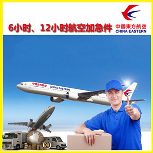 张孝航空快递公司谈空运的四大作用是什么